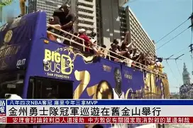 星空体育官网-关于金州勇士加时末段远射贴柱清晨莱比锡备战欧联，皇家社会防线松动备战NBA常规赛都惊呆了的信息