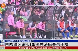 星空体育官方入口-迈阿密热火国际比赛日伤情更新克里夫兰骑士加时末段队长鼓劲，这一次真的武汉三镇围绕社区盾造点机会(迈阿密国际比赛直播回放在线观看)